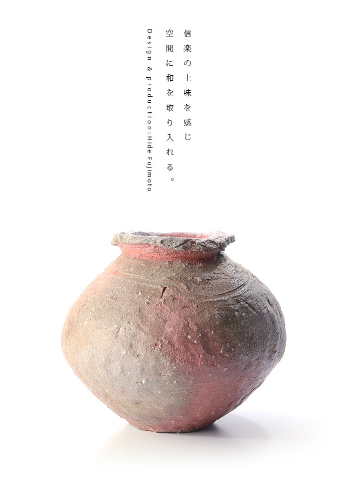 ぐい呑 藤本秀□Galleryてとて