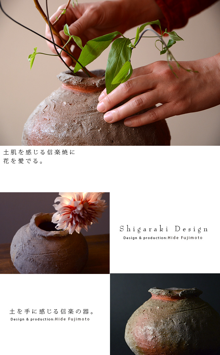 人気作家 眉山窯 沖康史作 焼締 信楽 土瓶形 花入れ 花瓶 オブジェ