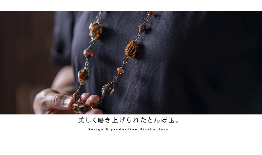 とんぼ玉 ハンドメイドネックレス(HH-2110) 作家「原久子」