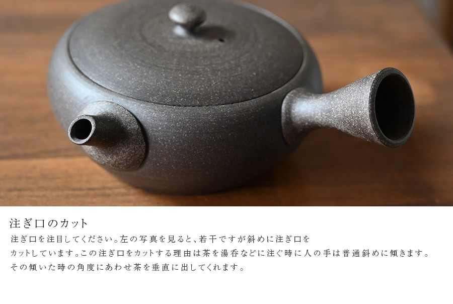 梨皮急須”小平丸”（HM-016) 作家「水野博司」
