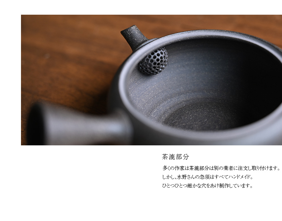 梨皮急須　新作作品 水野博司 梨皮急須 大平丸／無地 - くらしの器 田園調布いちょう