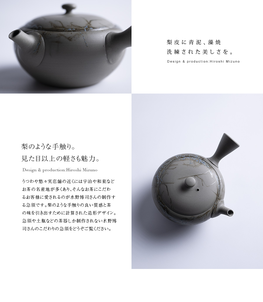 東邦昭　練上ぐい呑 東邦昭 練上ぐい呑 ぐい吞み・猪口・盃 | 酒器etc | dandeliOn
