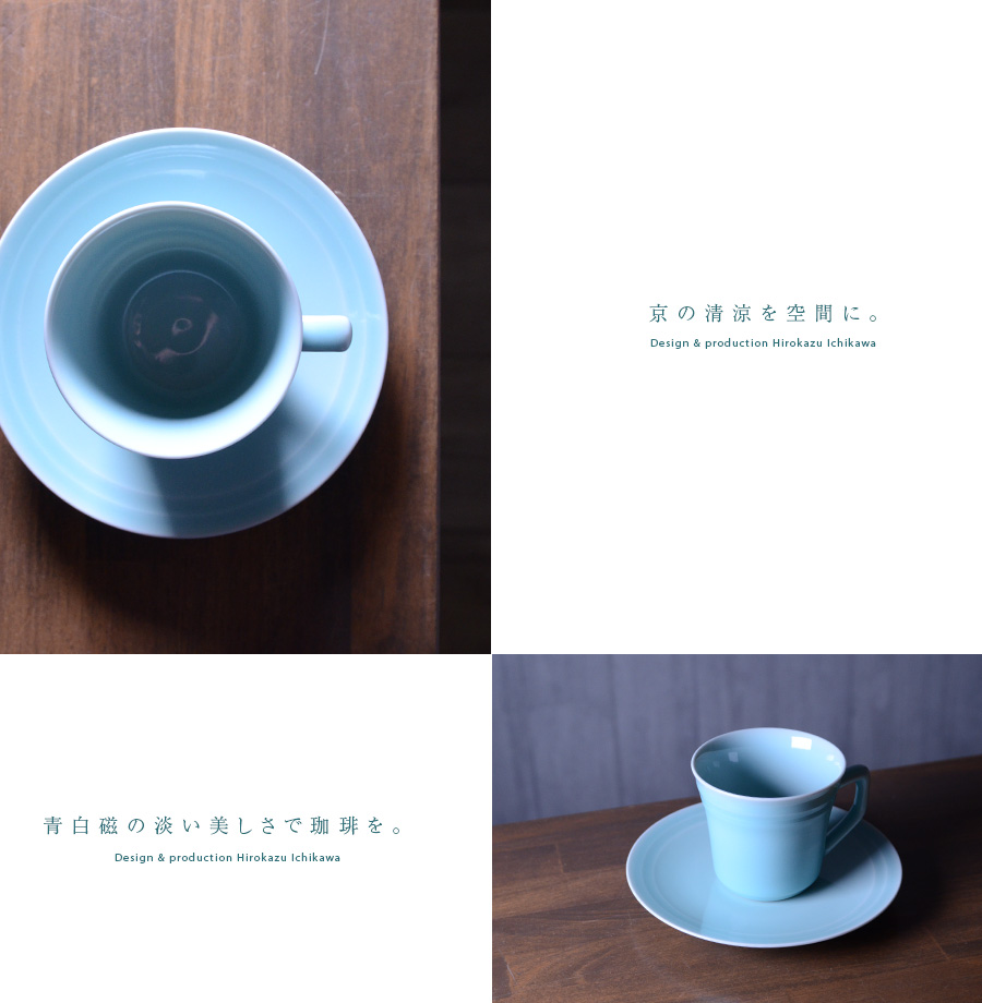 【青白磁杯】 清　磁器　青磁 607d9a8b09ec6bb2a914db9581da7c