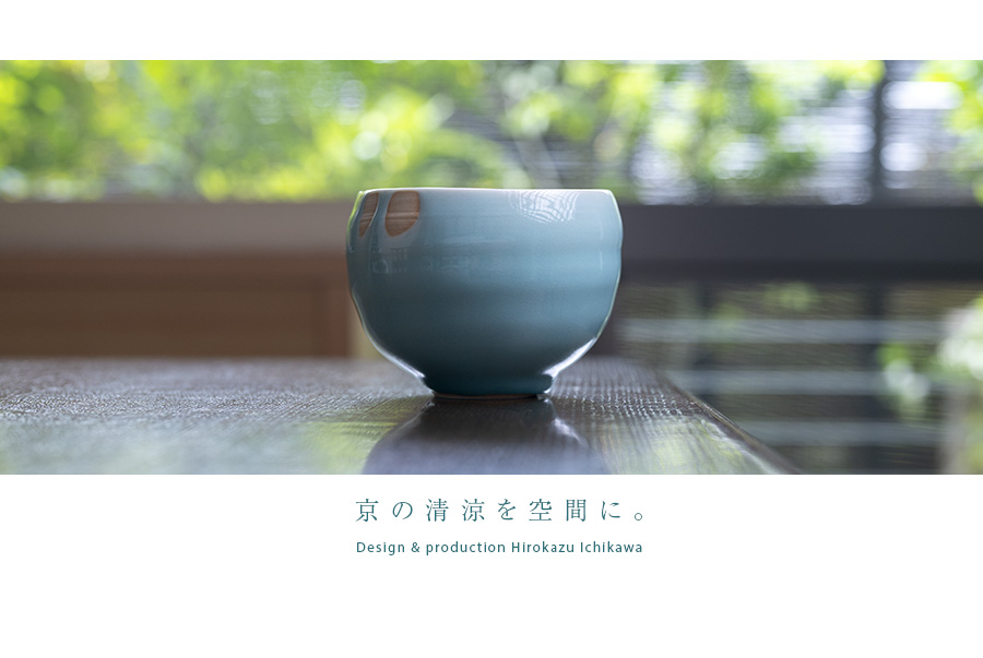 青白磁抹茶茶碗（IH-041） 作家「市川博一」