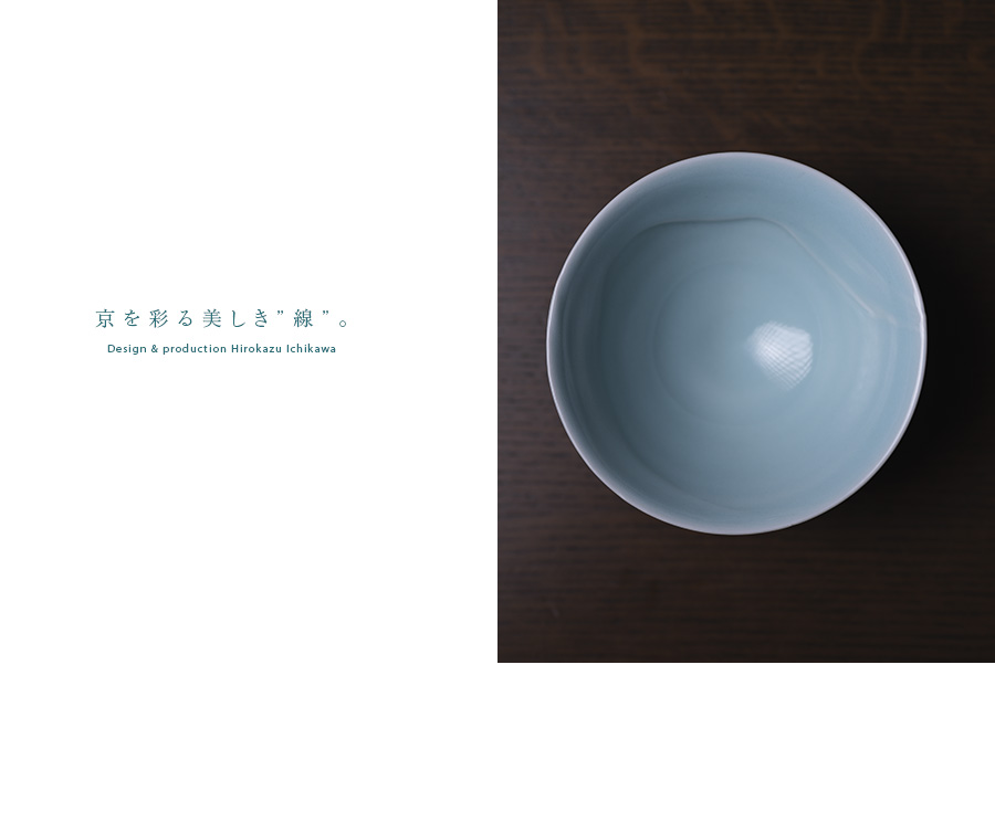 青白磁平茶碗（IH-042） 作家「市川博一」