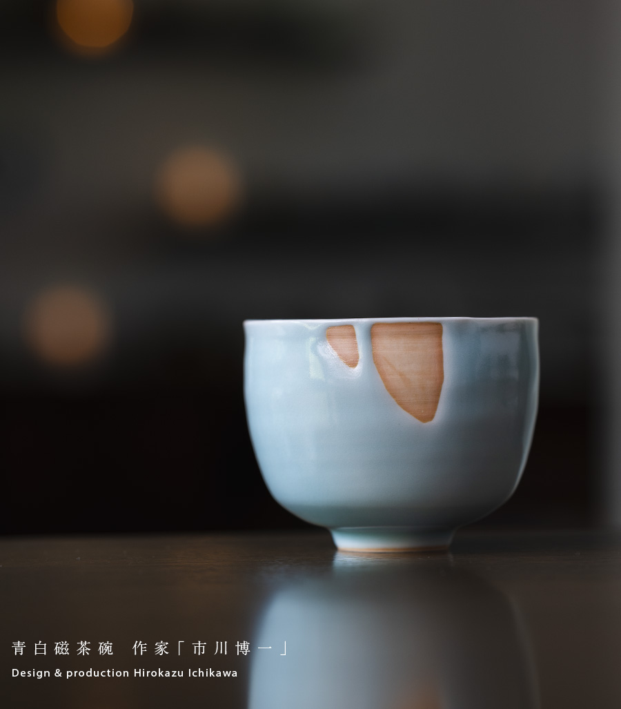 【共箱付】送料無料 ｜抹茶茶碗 　青白磁抹茶碗（IH-044）　　作家「市川博一」