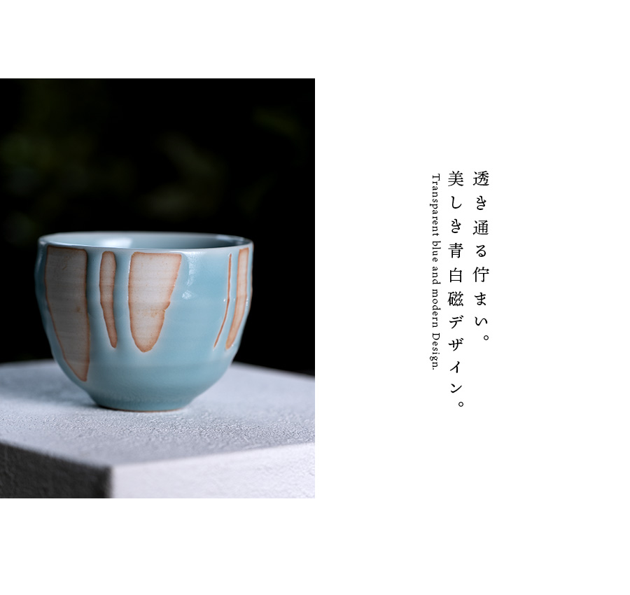 青白磁抹茶茶碗（IH-053）　　作家「市川博一」