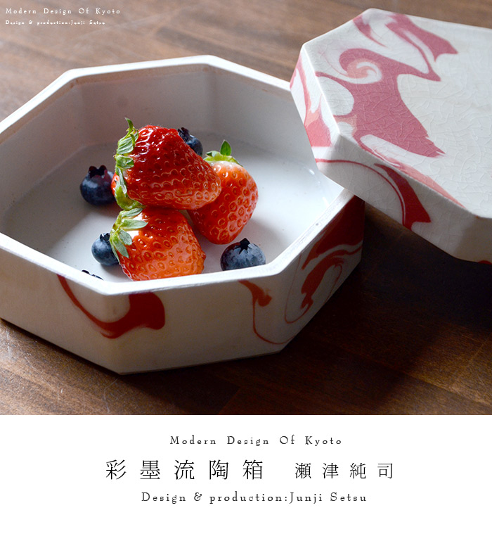 和食器　瀬戸焼　赤津焼　愛陶造　絵変わり　半月皿揃　五客　共箱　V　R7708 オンラインショップにも。 ⁡ ⁡ 瀬戸赤津焼 拝戸窯稲山さんの