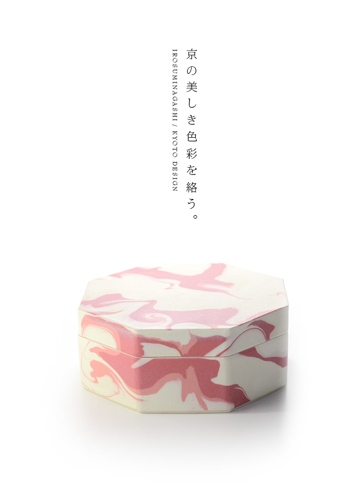 和食器 彩墨流陶箱 -赤- 作家「瀬津純司」