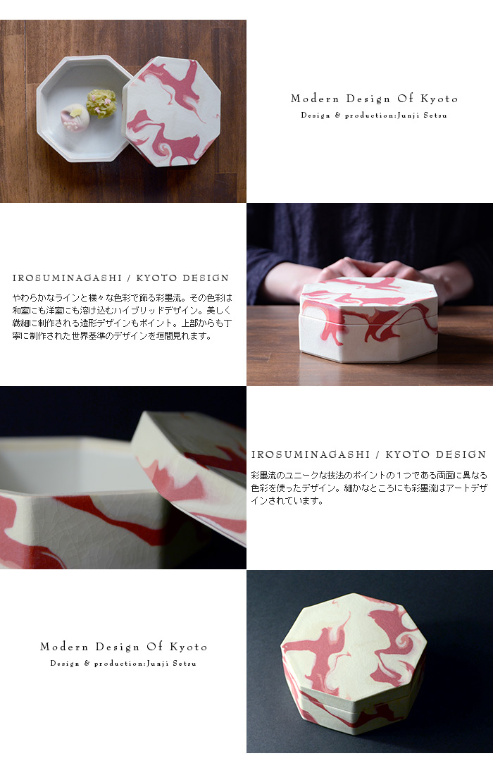 瀬津純司　「彩墨流花器」　共箱　新進気鋭　京都　陶芸作家　setsu junji 瀬津純司 「彩墨流花器」 共箱 新進気鋭 京都 陶芸作家 setsu