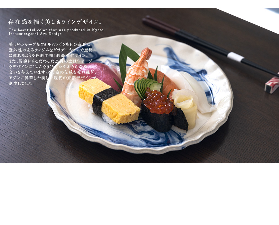 うつわ彩りセット￼ 食器