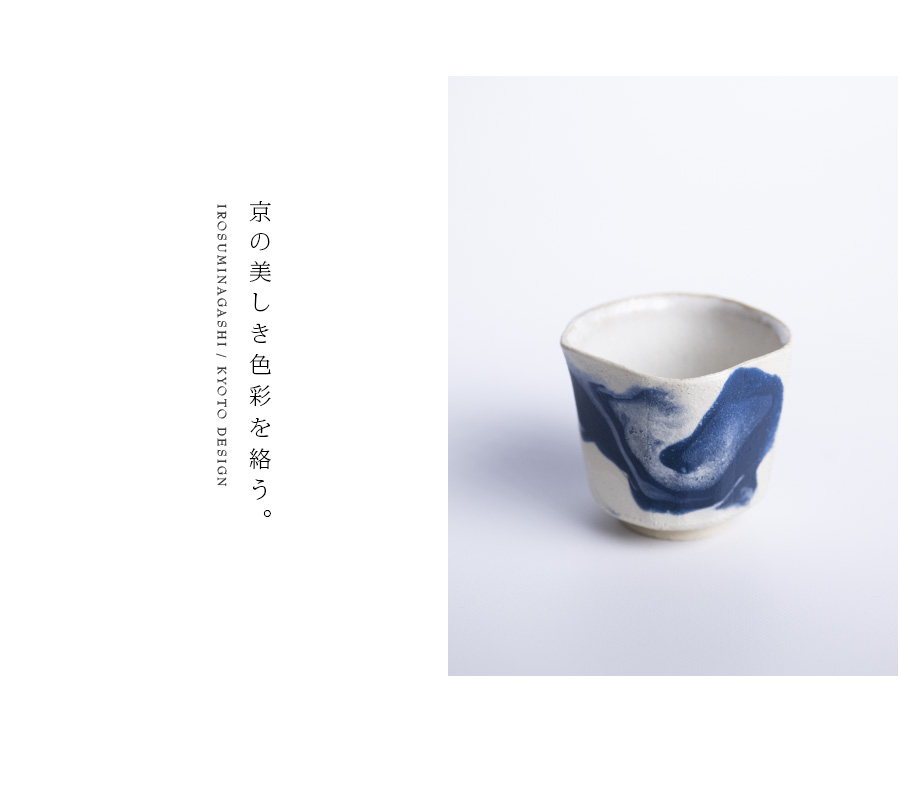 共箱付】彩墨流酒器-白青-（JS-708） 作家「瀬津純司」