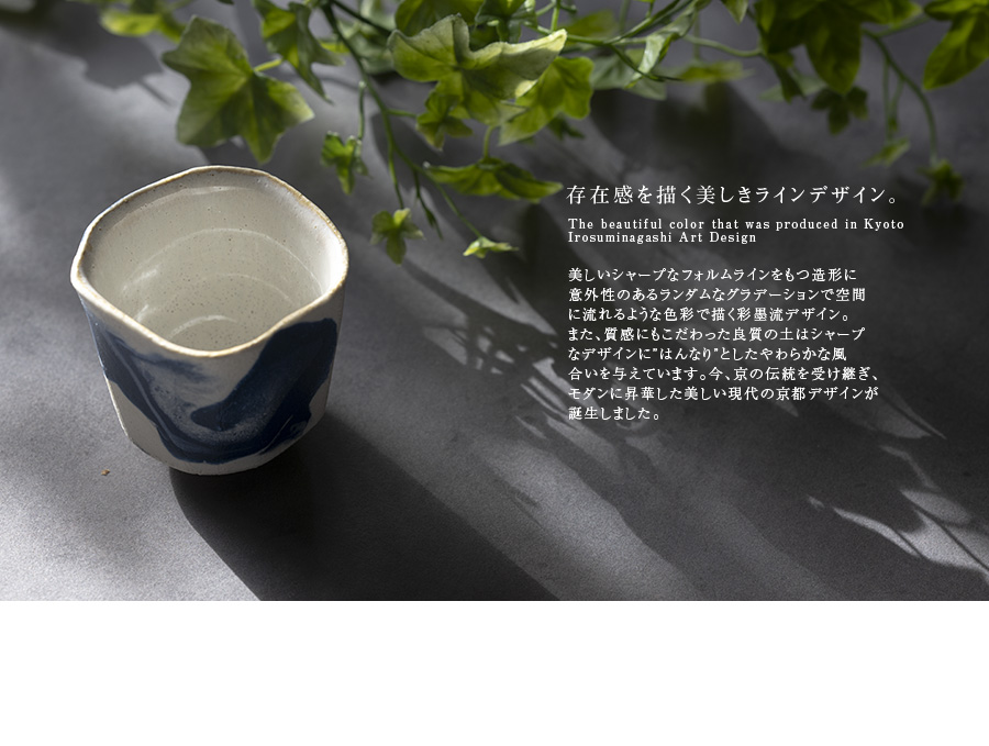 共箱付】彩墨流酒器-白青-（JS-708） 作家「瀬津純司」