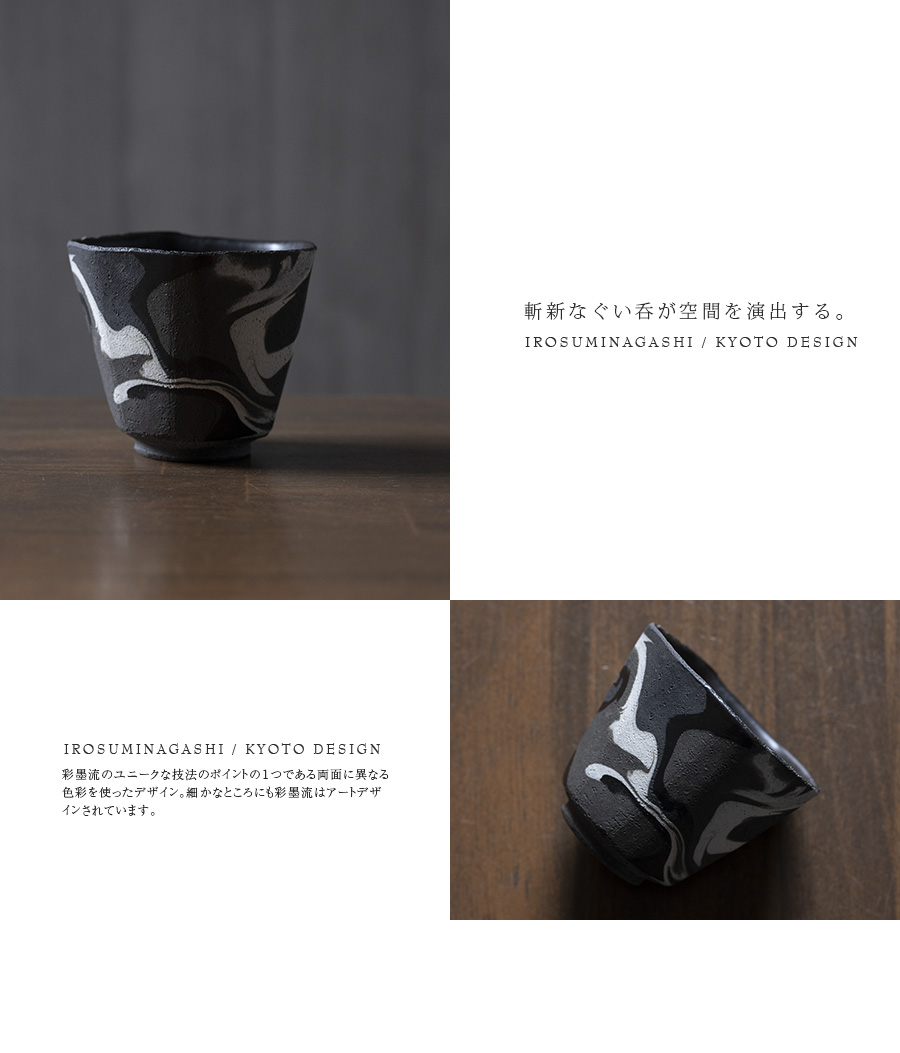 楽天市場】【共箱付】彩墨流酒器-白青-（JS-708） 作家「瀬津