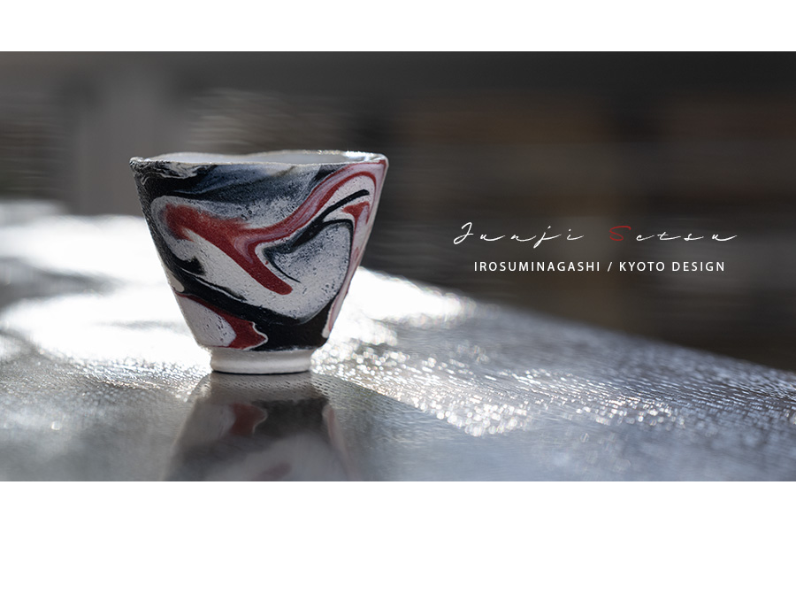 共箱付】彩墨流酒器-白黒赤-（JS-756） 作家「瀬津純司」