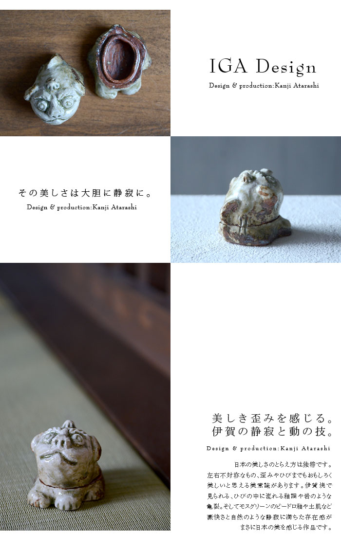 【真作保証】 森里香山 伊賀焼 花入 共箱・共布 真作保証】 森里香山 伊賀焼 花入 共箱・共布