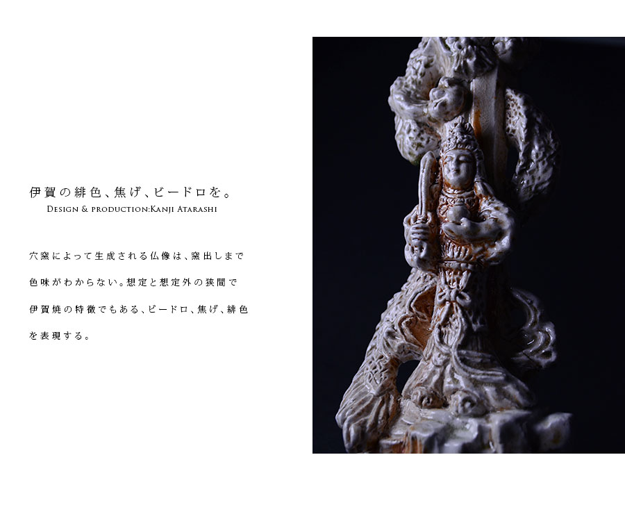 共箱付】倶利迦羅龍女（KAA-047） 作家「新歓嗣」