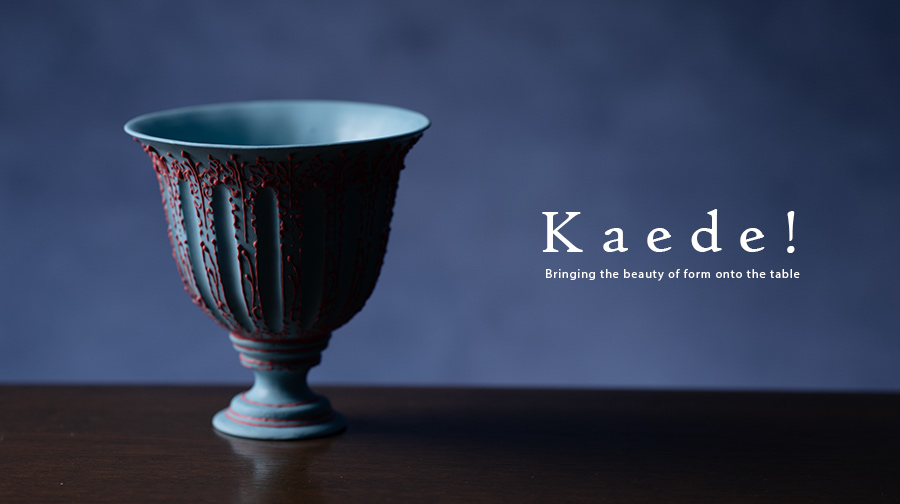 作家物うつわ器6点セット陶芸カフェ 陶芸家 Kaede!の作品なら【公式】Artshop Gallery うつわや悠々