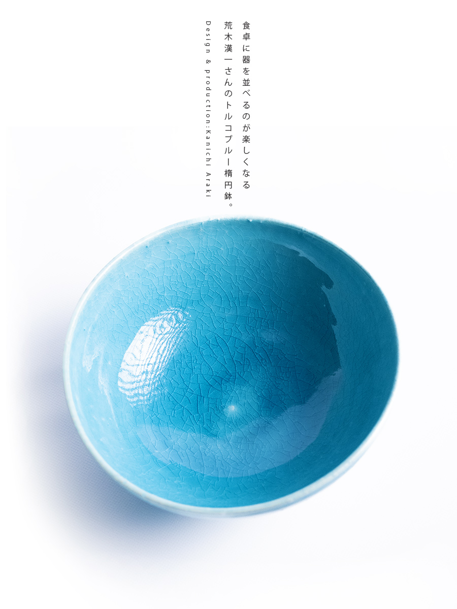 中国古玩　哥窯　青磁ヒビ焼　鉢　タトチ　直径13.5㎝　東な6-0604⑤ 中国古玩 哥窯 青磁ヒビ焼 鉢 タトチ 直径13.5㎝ 東な6-0604⑤