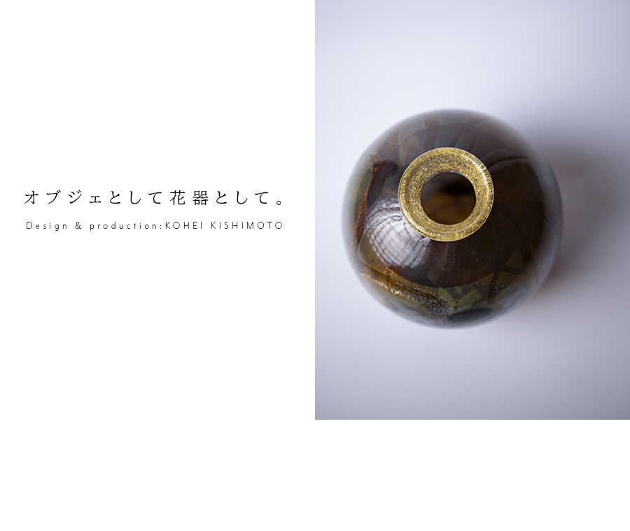 ガラス | 凛彩壺（KOK-063） 作家「岸本耕平」
