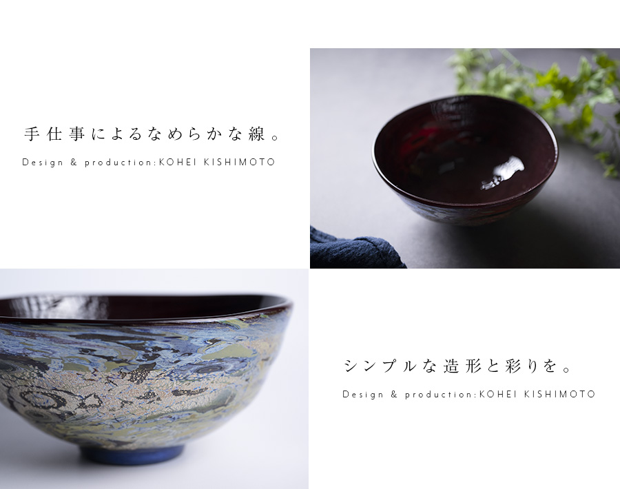 ガラス抹茶茶碗 | 凛彩茶碗（KOK-130） 作家「岸本耕平」