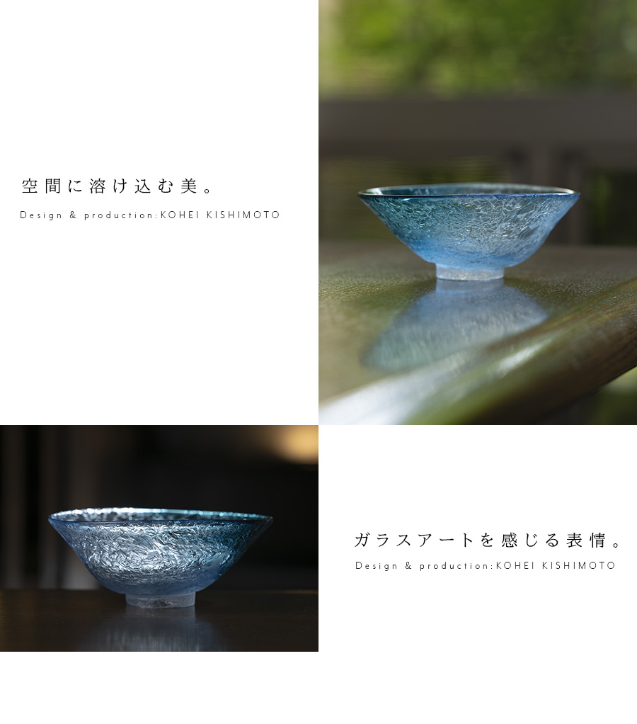 茶道具 ガラス抹茶茶碗 硝子抹茶茶碗 ガラス 硝子 平茶碗 金彩