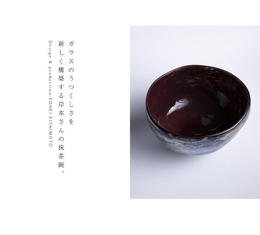抹茶茶碗　N o55 抹茶茶碗 N o55