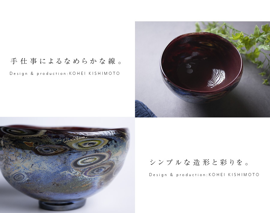 抹茶茶碗 芳香園 抹茶6点セット 抹茶碗 さくら粉引茶碗 | すべての商品