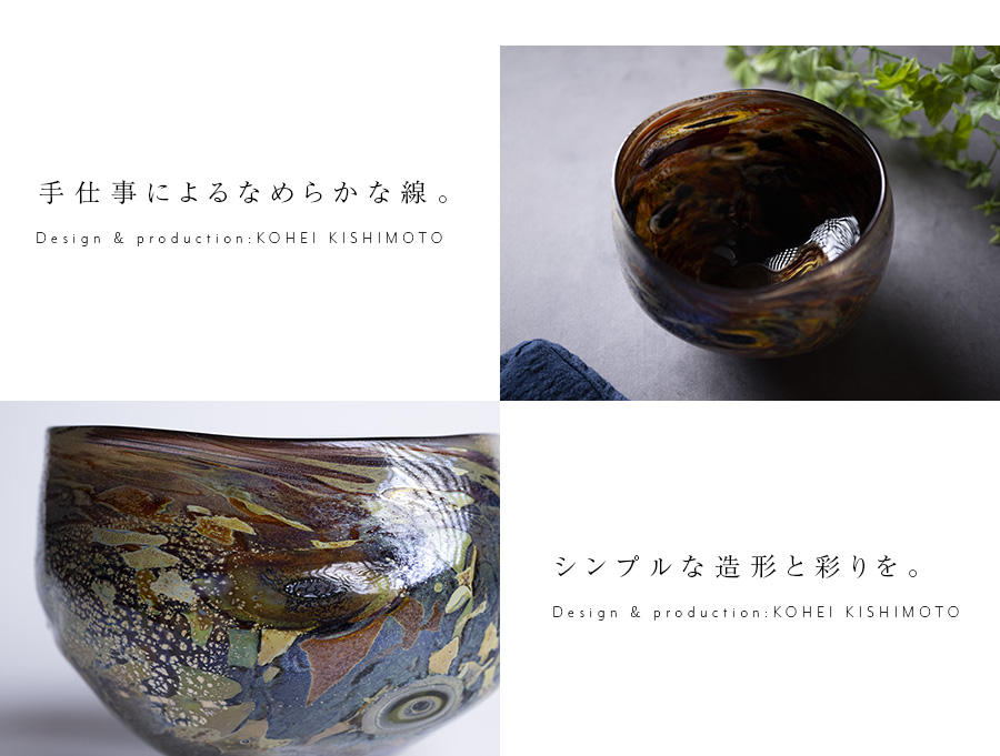 シリーズ以外・その他 萌葱金彩 お茶呑茶碗 木箱入 〈5個〉 美濃