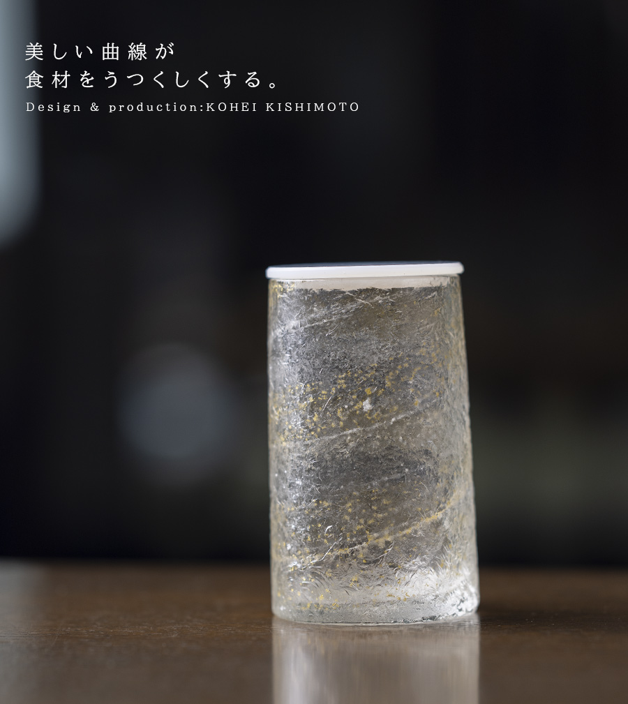 ガラス | 金彩蓋物（KOK-274） 作家「岸本耕平」