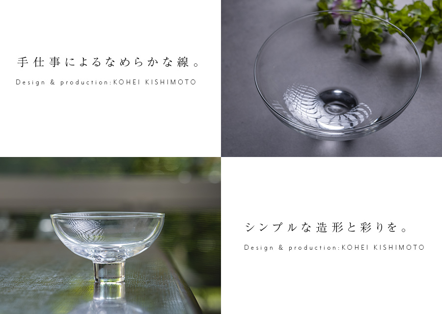 Amazon.co.jp: ルビー 灰皿 ガラス工房 EXBOR 1980s 立体盛装飾