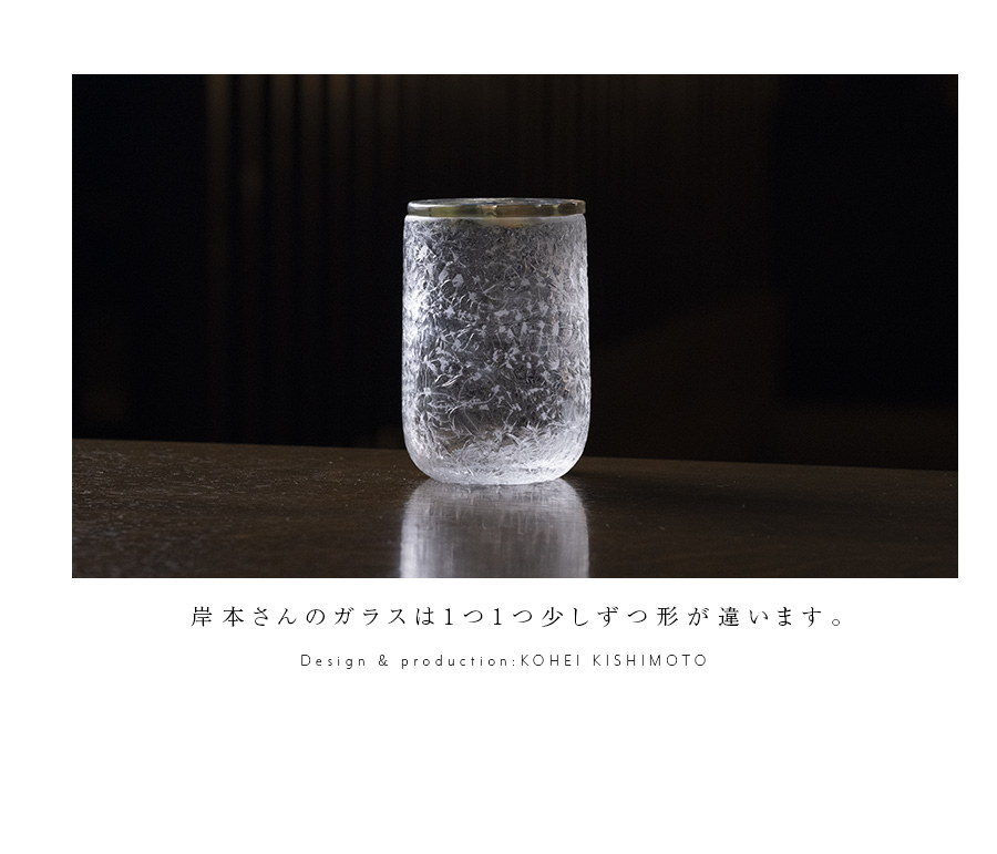 ガラス | 凛彩蓋物（KOK-324） 作家「岸本耕平」