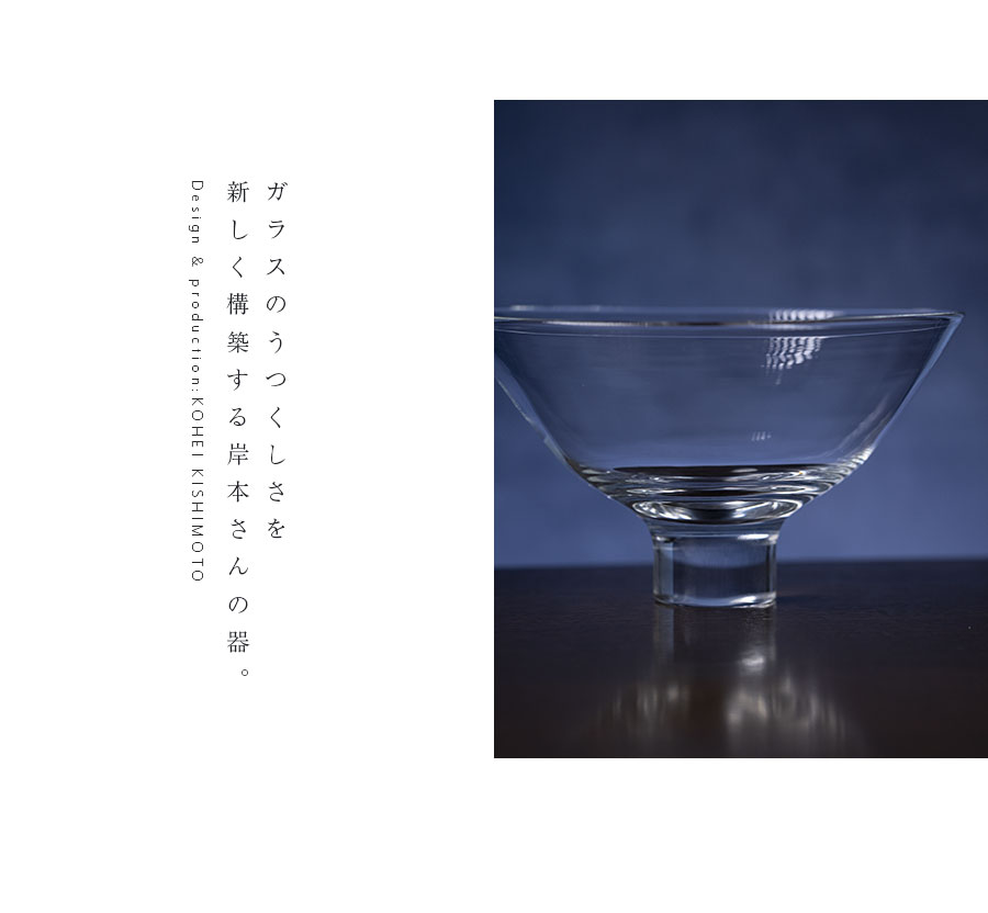 西中千人作　ガラス　大鉢　最終値下げ 西中千人(@yukito_nishinaka) • Instagram photos and videos