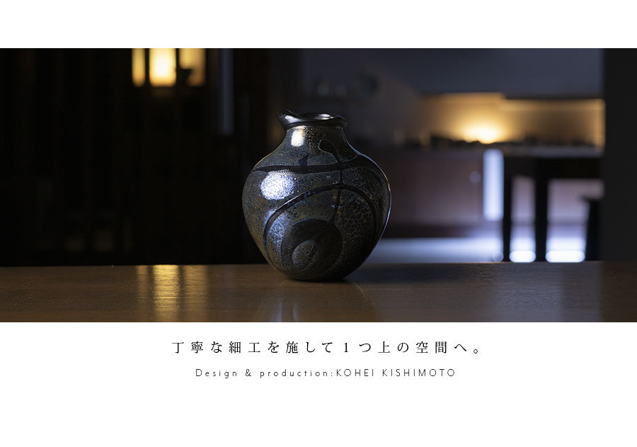 古民家蔵出し　花入れ 花入 | 青銀花器（KOK-387） 作家「岸本耕平」