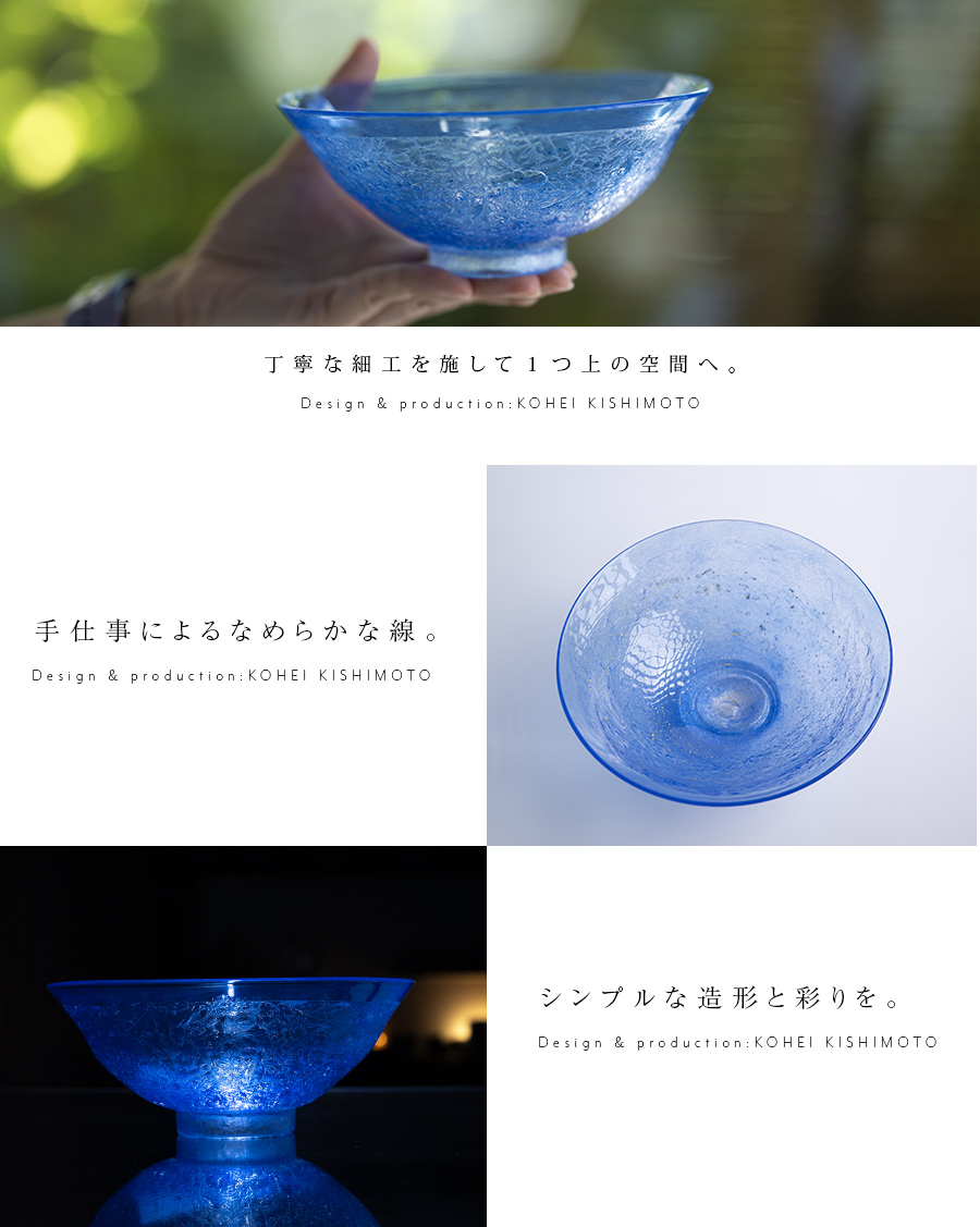 茶道具　ガラス工芸　金彩　茶碗　鉢　V　R5835 茶道具 ガラス工芸 金彩 茶碗 鉢 V R5835