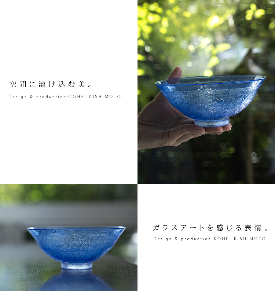 大変珍しい★ガラス呼び継★抹茶碗「茜」 Amazon | ガラス抹茶茶碗 | ガラス茶碗「一刻の空」（KOK-132