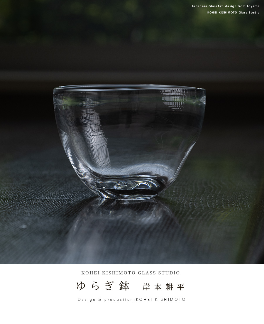 古備前　小鉢　好陽作？ 中鉢 – SEIKOU ONLINE