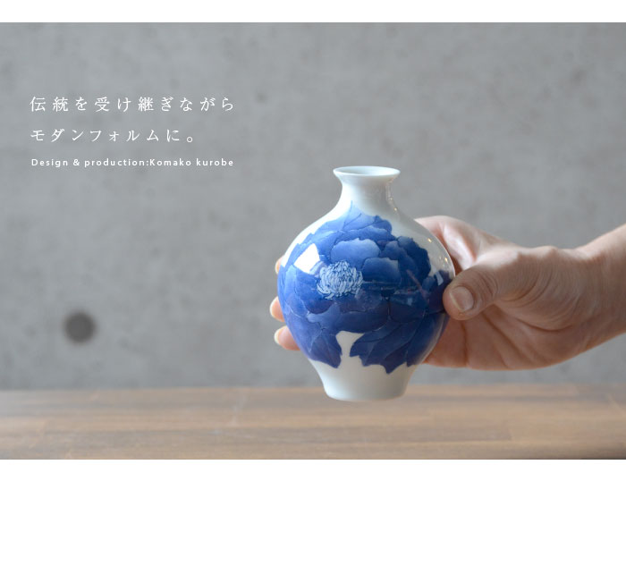 出石焼 花柄 染付 一升 徳利 [B31383] 紫紋縮緬地ぼかし染に桜楓文様小袖 文化遺産オンライン