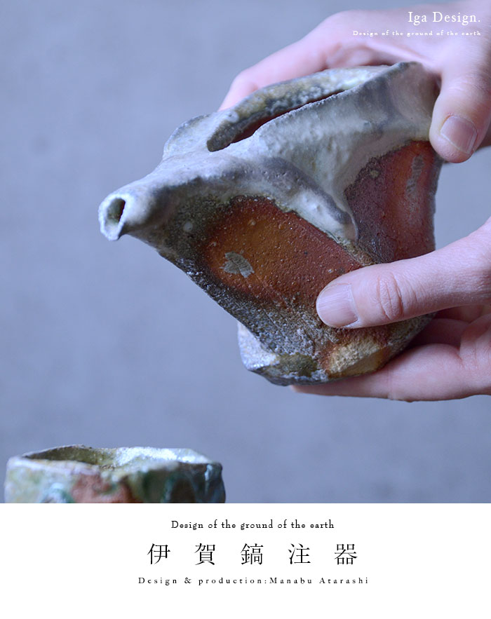 新品未使用‼️ 井村侊生　伊賀焼　土瓶　工芸品　希少　一点物 織部点々文土瓶｜和食器通販｜織部 Online Store【公式】