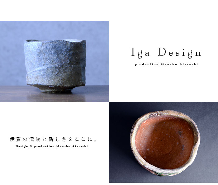 茶碗 色絵鉄線蓮文茶碗 – 鶴田 純久の章 お話