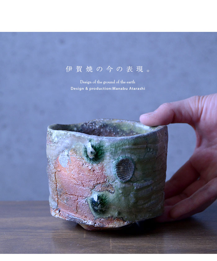 日本限定 茶道具】再興伊賀織部茶碗 西山窯 メルカリ - 茶碗A292