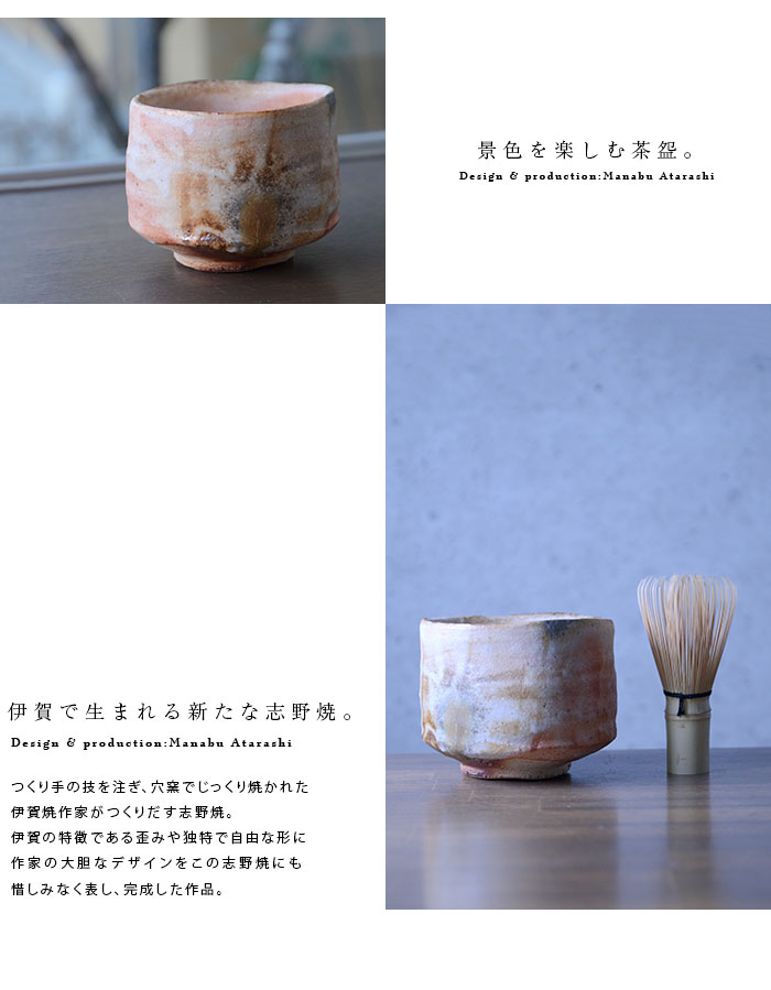 筑豊名陶　上野焼　第十二代　高鶴夏山　高鶴元　茶碗　抹茶碗　茶道具　鈞窯　共箱 筑豊名陶上野焼第十二代高鶴夏山高鶴元茶碗抹茶碗茶道具鈞窯共箱