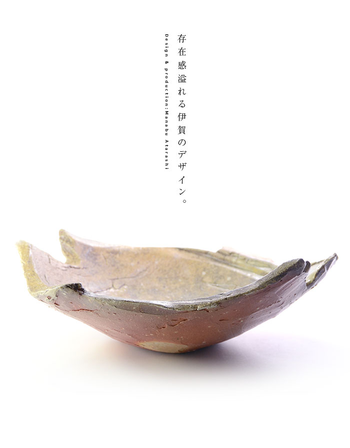 売れ筋アイテムラン 伊賀大鉢（共箱付） 作家「新学」 工芸品