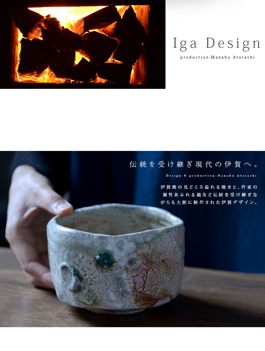 楽天市場】伊賀焼 飯茶碗 【伊賀焼】 [茶碗 ご飯茶碗 小鉢