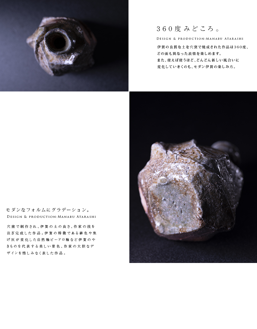 伊羅保徳利　MA881 水野陽景 Yokei Mizuno 烏泥南蛮蓋黒茶注（長丸） ST0738