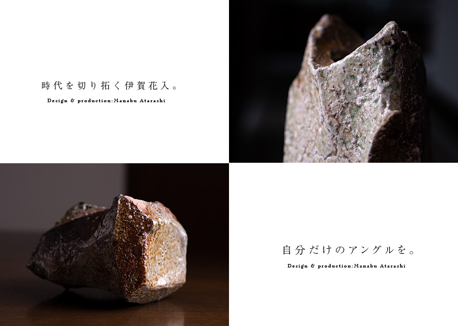 新学 伊賀 花入 共箱 新学 伊賀 花入 共箱 新学 伊賀 花入 共箱