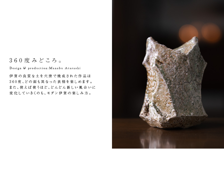 美濃伊賀　水注　花入　山吹窯　光寿造　共箱入