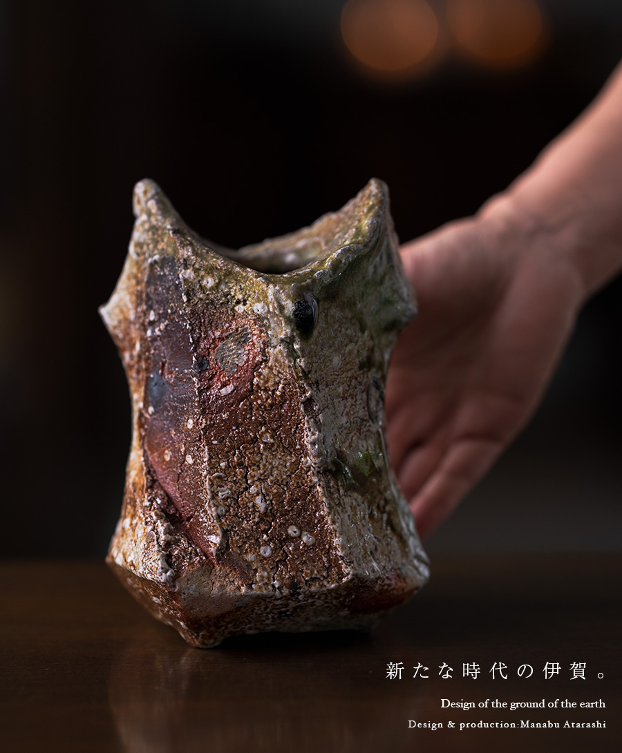 真葛香斎 伊賀 写 花入 共箱 耳付花入 茶道具 【k3154】 真葛香斎 伊賀 写 花入 共箱 耳付花入 茶道具 【k3154】