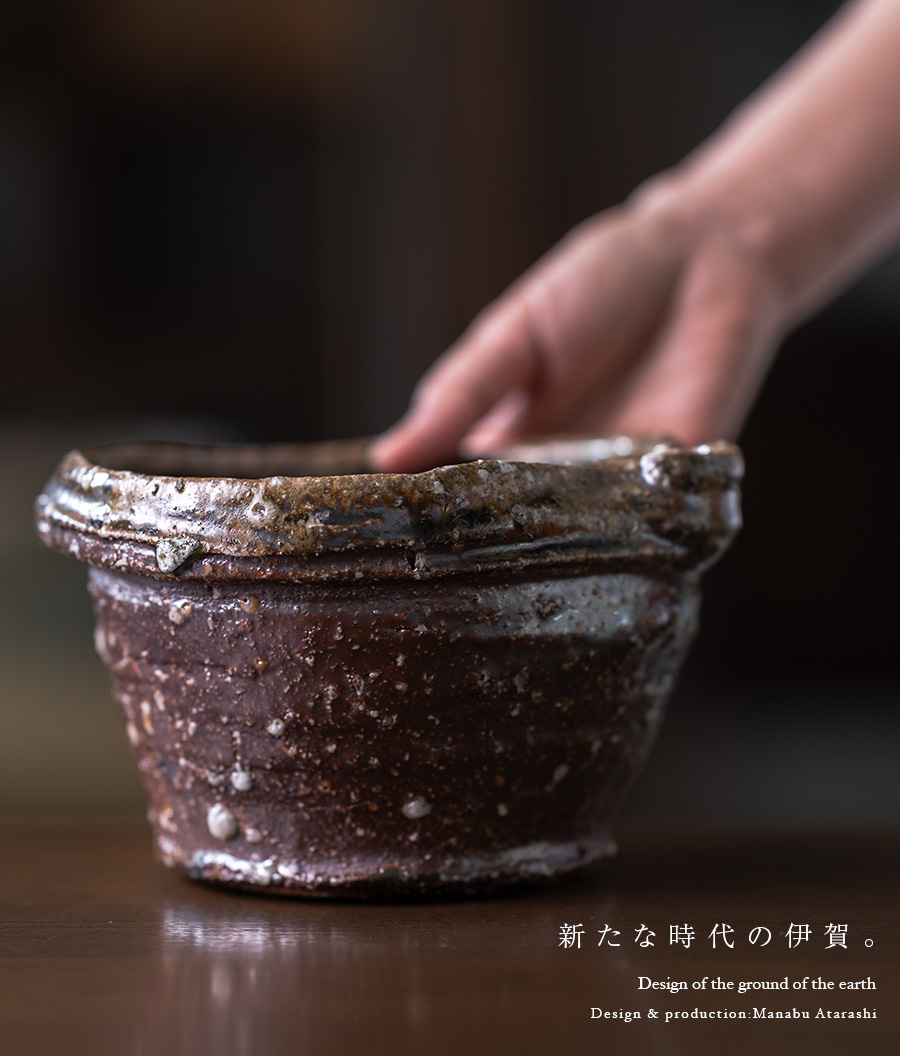 共箱付】送料無料 ｜花入 伊賀片口花器（MA-302) 作家「新学」