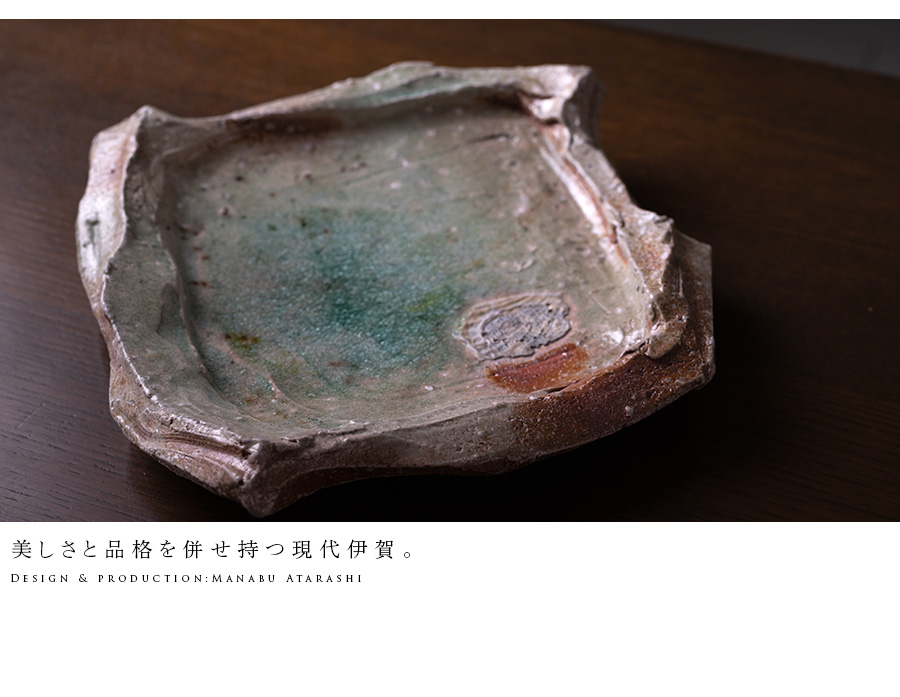伊賀角皿（MA-309) 作家「新学」